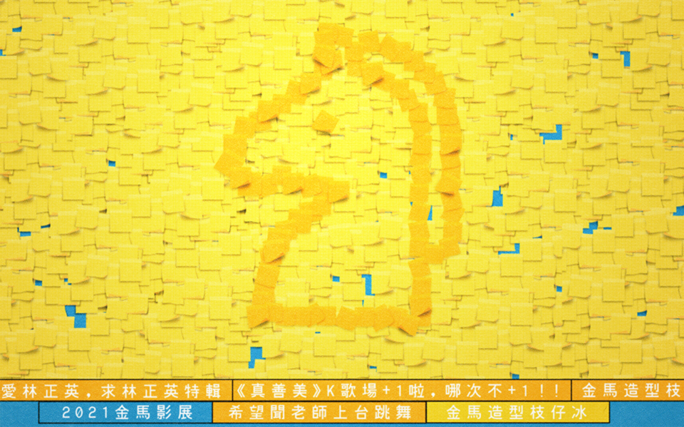 世界很煩，但影展很可愛｜求票求愛求電影——✡影迷交流區的魔法陣✡