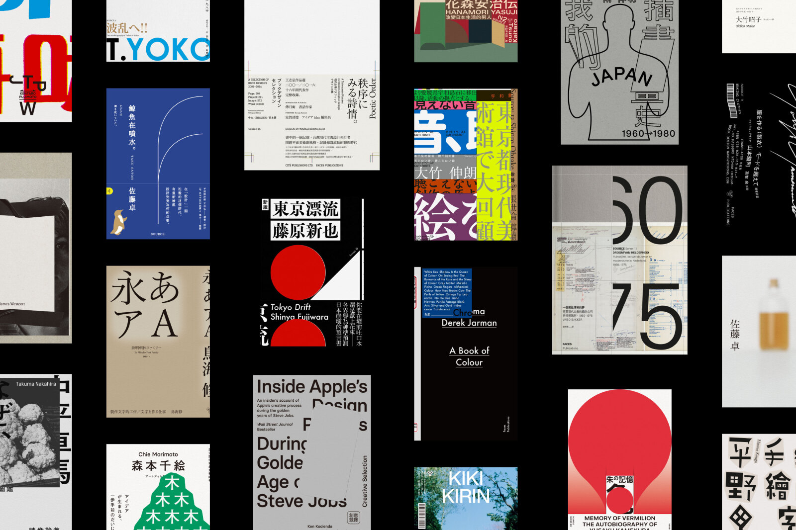 再見了,SOURCE 書系──11 年,34 部作品,一位設計師的精神與養成