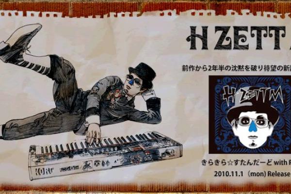 H ZETT M Live in Taiwan～早！台灣吃飽了沒？