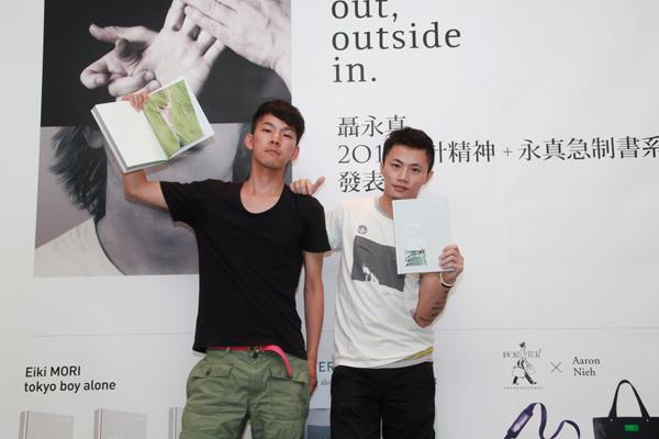 All About Alone:聶永真 X 森榮喜 訪談全記錄