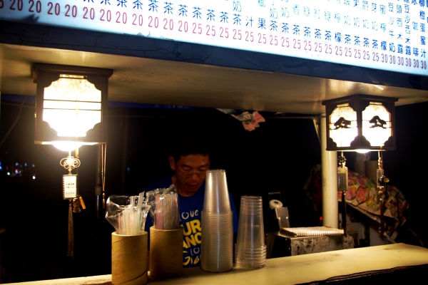 吳儂蘭語:第一站,蘭陽茶舖