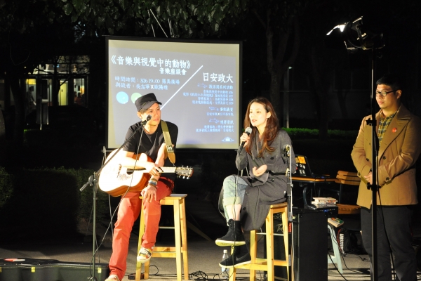 為校園流浪動物請命:「日安政大」音樂座談會