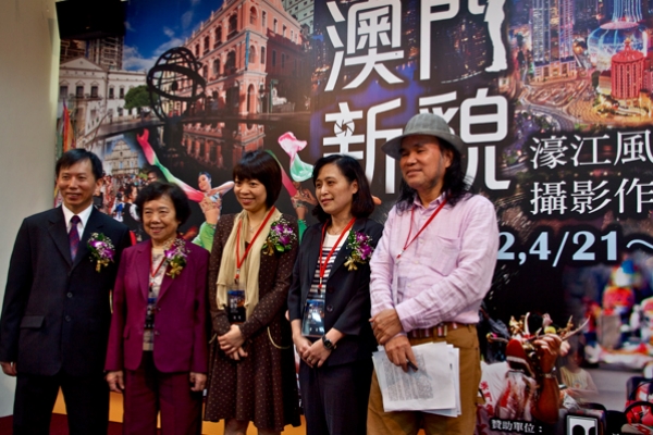 攝影家眼中的澳門:濠江風情攝影作品展