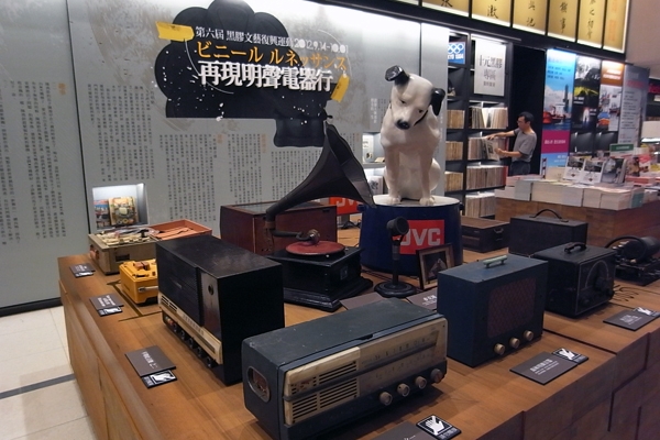 台中誠品園道店,第六屆黑膠文藝復興運動