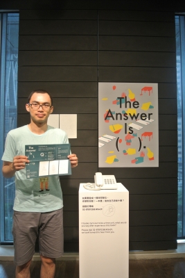 誠品信義王建浩《The Answer Is (   ).》個展，今天我們不「讀」書