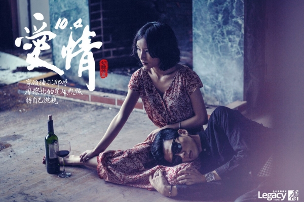 法蘭黛 Fran X 南瓜妮 柯家洋:我們都還在愛的道路上