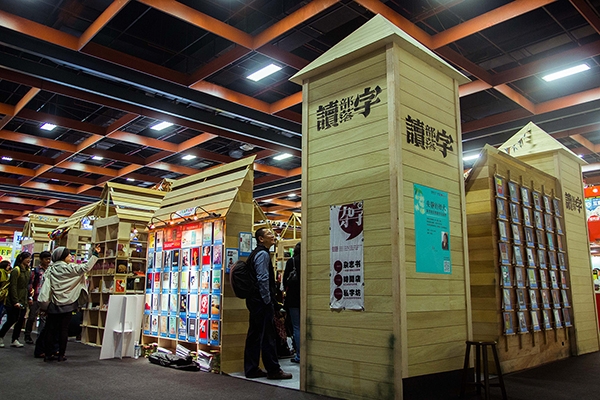 2014 台北國際書展,「讀字部落」群聚守護文學