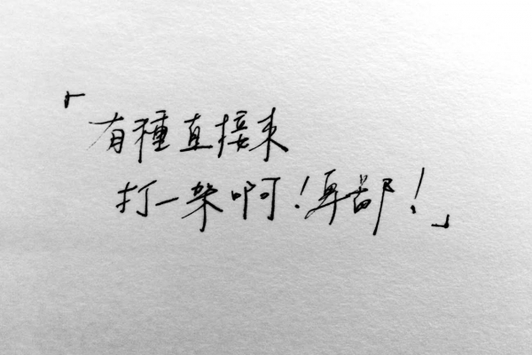 【嘖!聽得到,吃不到的美食】第二話:小龍排骨麵