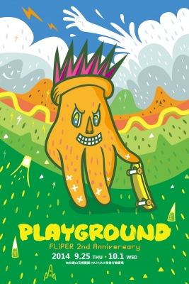 FLiPER 潮流藝文誌兩周年紀念展,一起找尋自己的 Playground 吧!