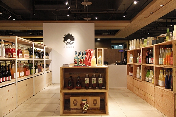 小器梅酒屋敦南店,溫馨開幕