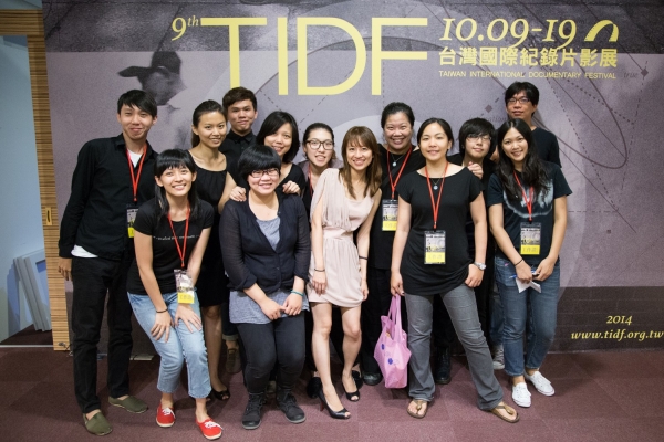 【TIDF 2014】之五：廣納亞洲觀點、台灣視角的紀錄片平台