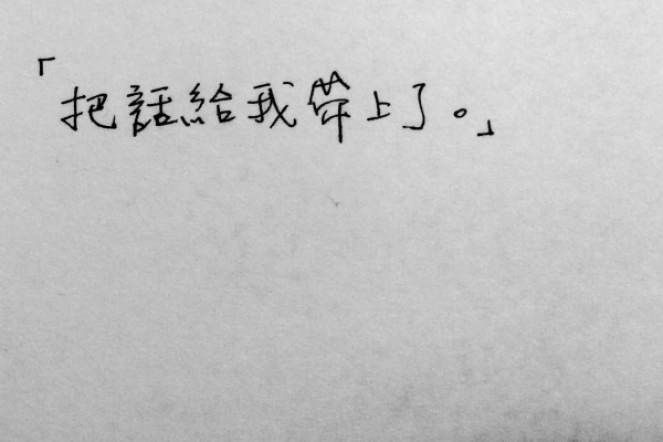 【嘖!聽得到,吃不到的美食】第三話:土魠魚羹麵