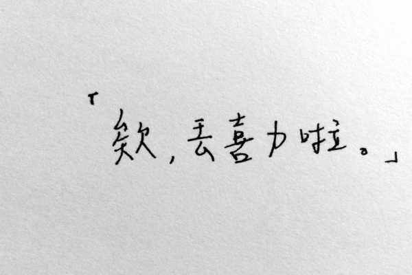 嘖!聽得到,吃不到的美食|第五話:土羊肉