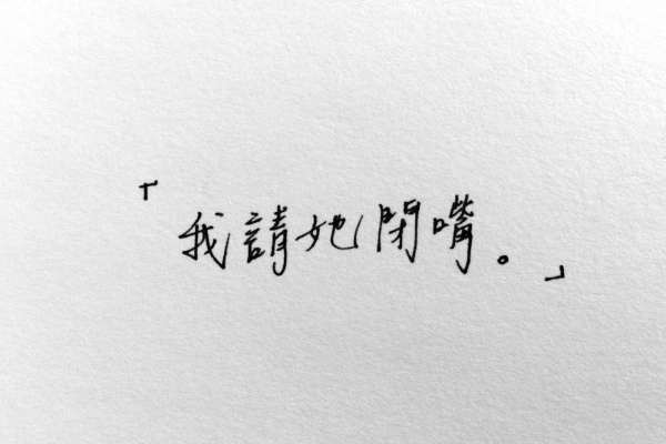 嘖!聽得到,吃不到的美食|第七話:比目魚