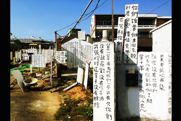 一覺醒來變旅人｜把我們的遊戲留給廢墟