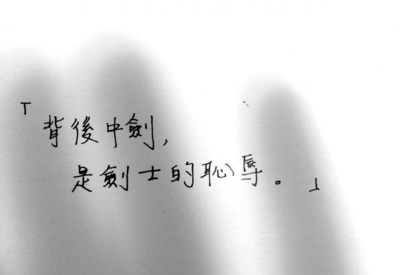 嘖!聽得到,吃不到的美食|第九話:硬漢牛肉麵
