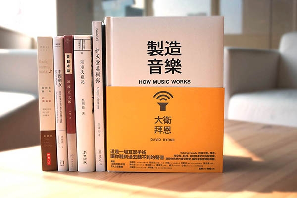 七月選書|昔日之味,製造音樂!