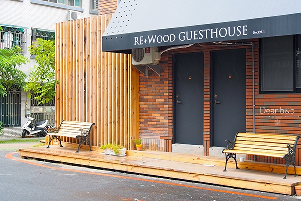 【Dear b&b】RE+Wood Guesthouse.賦予廢木再生的環保設計旅宿