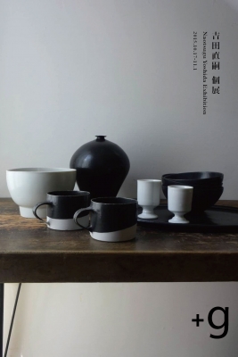 日本作家吉田直嗣個展:創作的焠鍊,黑與白的極簡世界