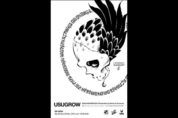 黑與白的二元寂靜──USUGROW Solo Exhibition 台灣首度登場