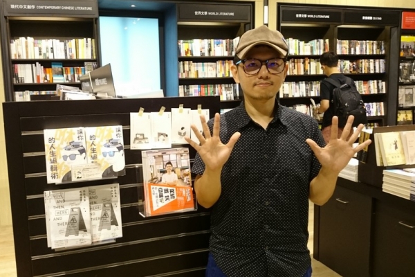 人生編輯咻咻咻|陳夏民 X 丁允恭:那些寫專欄的二三事