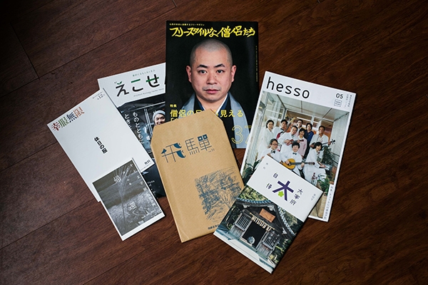 【本週聚焦】Free Paper,歡迎索取(二):只本屋社長推薦!這幾份刊物錯過可惜