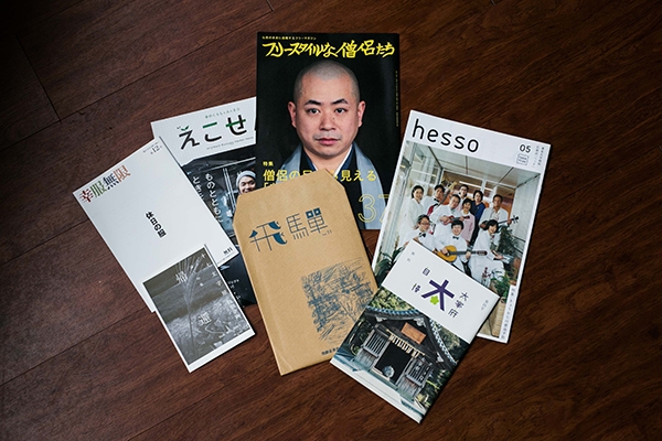 【本週聚焦】Free Paper，歡迎索取（二）：只本屋社長推薦！這幾份刊物錯過可惜