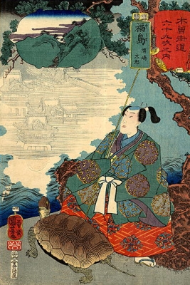 河合隼雄《日本人的傳說與心靈》(一):《浦島太郎》中的龜姬與乙姬