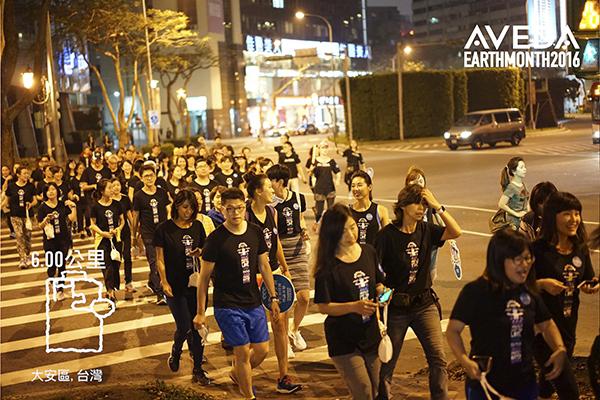 與水同行,我們的責任與美麗——記 AVEDA 地球月時尚街頭健走活動