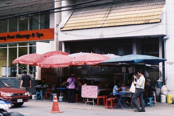 味蕾上的泰國記憶（一）：曼谷上班族最愛的小吃街
