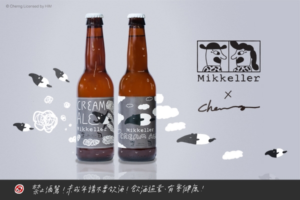 Mikkeller、貓下去計畫、Cherng 聯手打造限量
《馬來貘的啤酒夢之米凱樂漂浮奶泡啤酒》