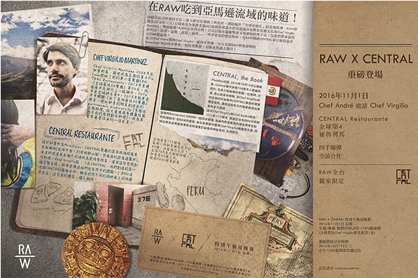 在 RAW 嚐到亞馬遜流域的味道！「RAWｘCENTRAL」餐會 11 月 1 日重磅登場