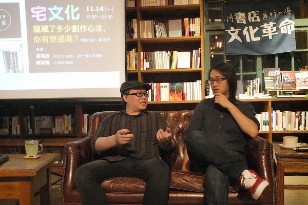 吾世代電影活路|宅文化蘊藏了多少創作心法,你有想過嗎?(上)