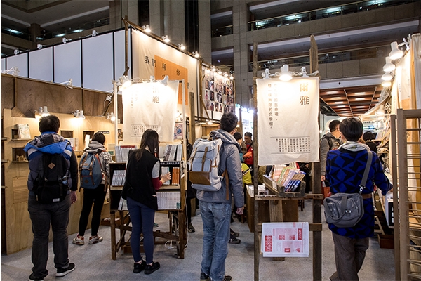 2017 台北國際書展,出版社以展位設計、作家講座引人潮