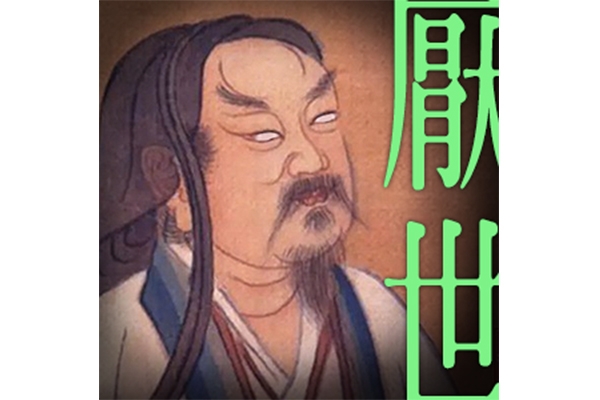 讀中文系的人(二):
因為厭世,所以慈悲──專訪「厭世哲學家」