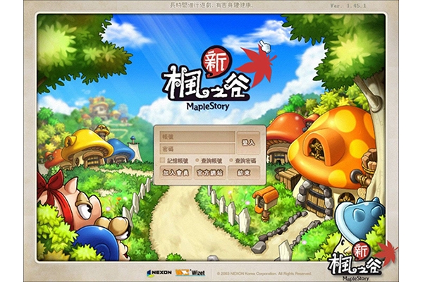 乂0o最初的感動o0乂:遊戲楓之谷時的音樂回憶