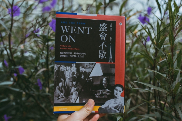 十一月選書|
《盛會不歇》納粹在巴黎:真的是政治歸政治、藝術歸藝術?