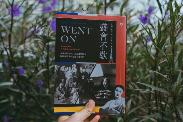 十一月選書｜
《盛會不歇》納粹在巴黎：真的是政治歸政治、藝術歸藝術？