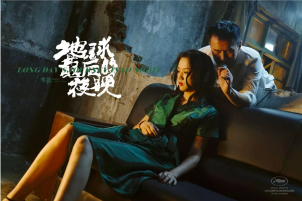 刷新中國票房數字的文藝片:抖音如何讓《地球最後的夜晚》登上熱搜