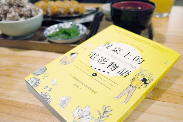 《小偷家族》的美食魔法:為什麼那些泡麵、醬菜、麵筋看起來那麼好吃?