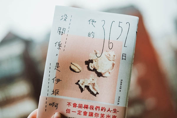 專訪伊坂幸太郎:我和我創造的小偷,擁有相同的樂趣