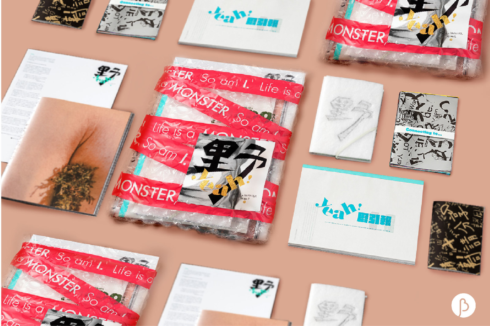 脫下包裝,裡面有什麼?BIOS monthly《野 yeah》實體特刊:當我們還相信內容的價值