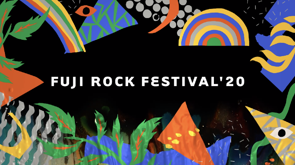 不曉得會不會停辦,至少先聽熟吧:FUJI ROCK ’20 陣容精選歌單