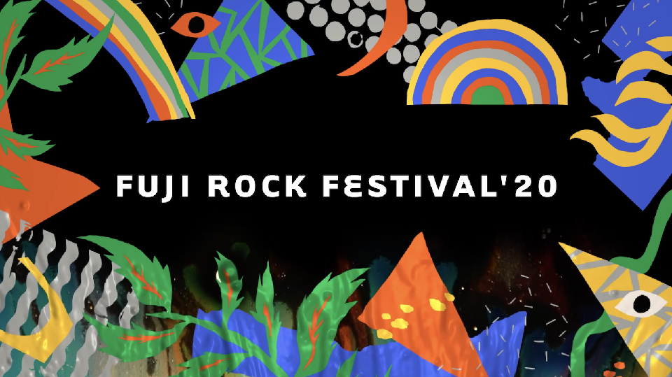 不曉得會不會停辦，至少先聽熟吧：FUJI ROCK ’20 陣容精選歌單