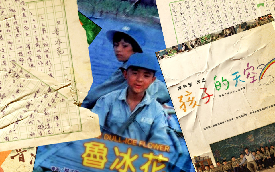 妻子訂製的書桌,讓我寫下去:《魯冰花》以前,鍾肇政與他的文學夢