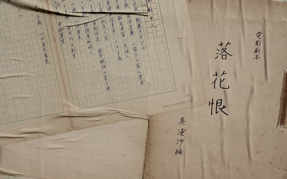 「我已是殘花敗柳!」——但當年,這也曾經是一部觀念新穎的作品啊