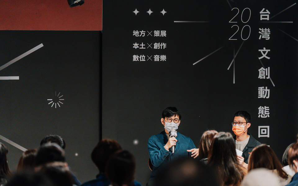 BIOS review|2020 留給我們哪些思考?從地方策展 ╳ 本土創作 ╳ 數位音樂談起
