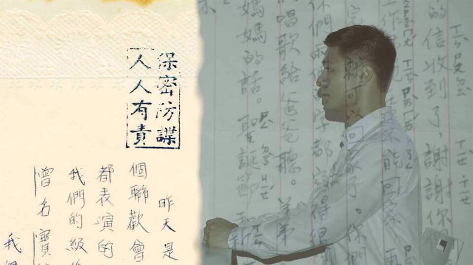2022 TIDF|《K的房間──關於世界的創造與毀滅》:用一本文法書的例句,拼湊一頁政治受難史
