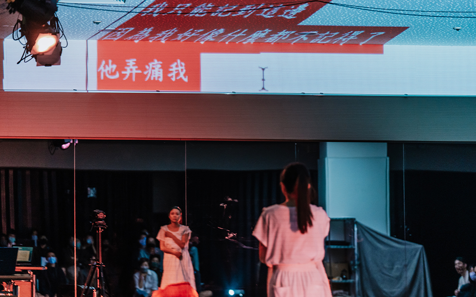 走進劇場,是為了見證偉大作品的誕生嗎?──2022 兩廳院 Open Studio 側記