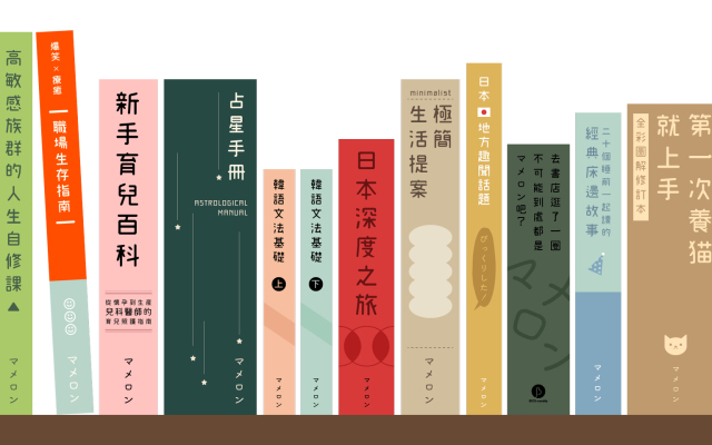 編輯推薦 Bios Monthly